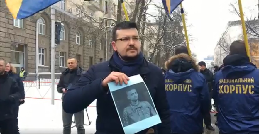 Под Администрацией Президента в Киеве прошла акция с требованием отставки главы Николаевской ОГА Алексея Савченко 23