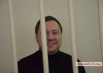 В Николаевском СИЗО умер фигурант дела «ОПГ Титова-Мультика» Дмитрий Леонов – СМИ
