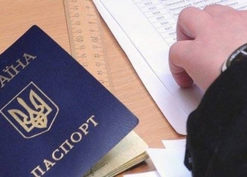 На территории Николаевщины выявлено 188 нарушителей миграционного законодательства Украины