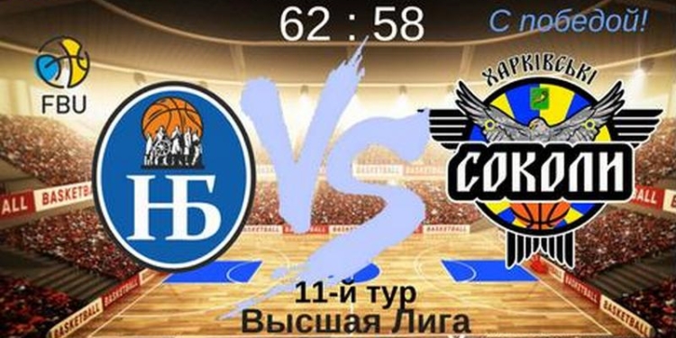 В обоих матчах против Харьковских Соколов Нико-Баскет одержал победу