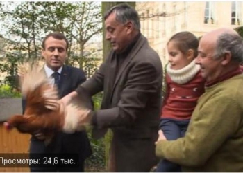 «Это Агата, новая звезда Елисейского дворца»: президенту Франции подарили курицу