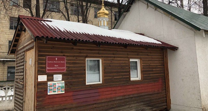 В Киеве подожгли церковь УПЦ Московского патриархата