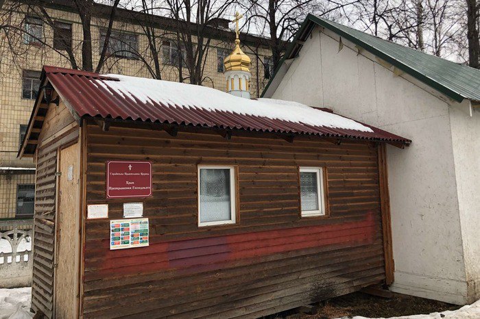 В Киеве подожгли церковь УПЦ Московского патриархата 3