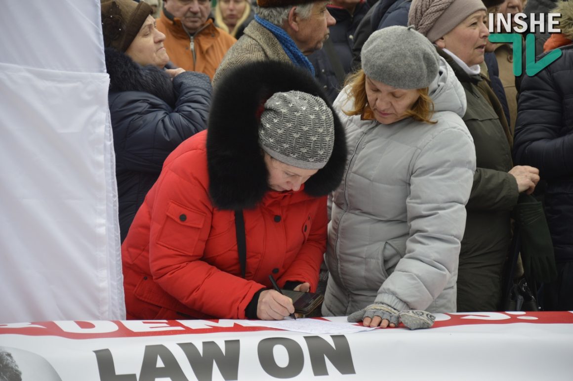 Акция сторонников Саакашвили в Николаеве: Потасовки из-за музыки, обвинения власти в провокациях 20