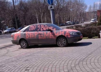 Девушка оригинально сообщила о своей беременности отцу ребенка