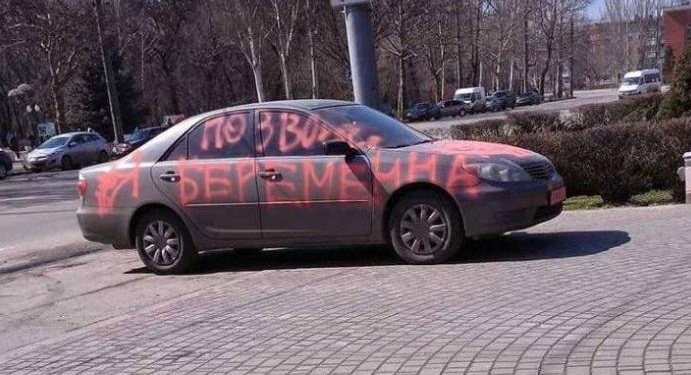 Девушка оригинально сообщила о своей беременности отцу ребенка