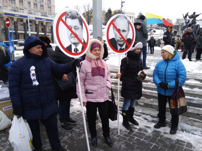 На Майдане собрались участники акции РНС "за отставку Порошенко" 1