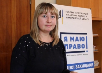 На Николаевщине должник-алиментщик рассчитался с долгами после того, как его не пустили за границу