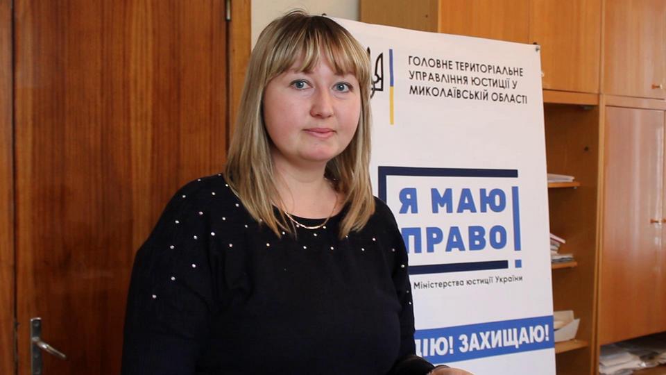 На Николаевщине должник-алиментщик рассчитался с долгами после того, как его не пустили за границу 3