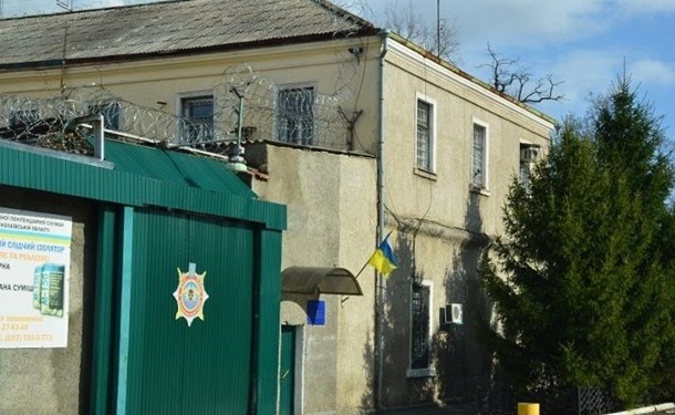 В Николаевском СИЗО произошел пожар