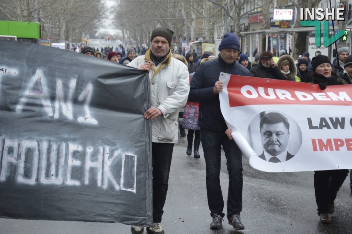 Акция сторонников Саакашвили в Николаеве: Потасовки из-за музыки, обвинения власти в провокациях 30