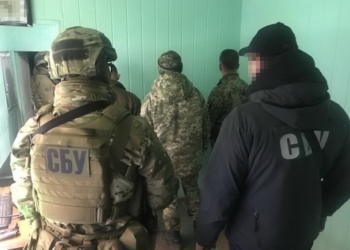 СБУ задержала за взяточничество чиновников таможни и Госпогранслужбы