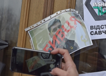 «Национальный корпус»: Половина вины в смерти Героя Волошина лежит на Николаевской ОГА