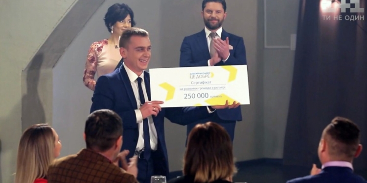 «Громада на миллион»: Бугская ОТГ заняла второе место в конкурсе и получила 250 000 гривен