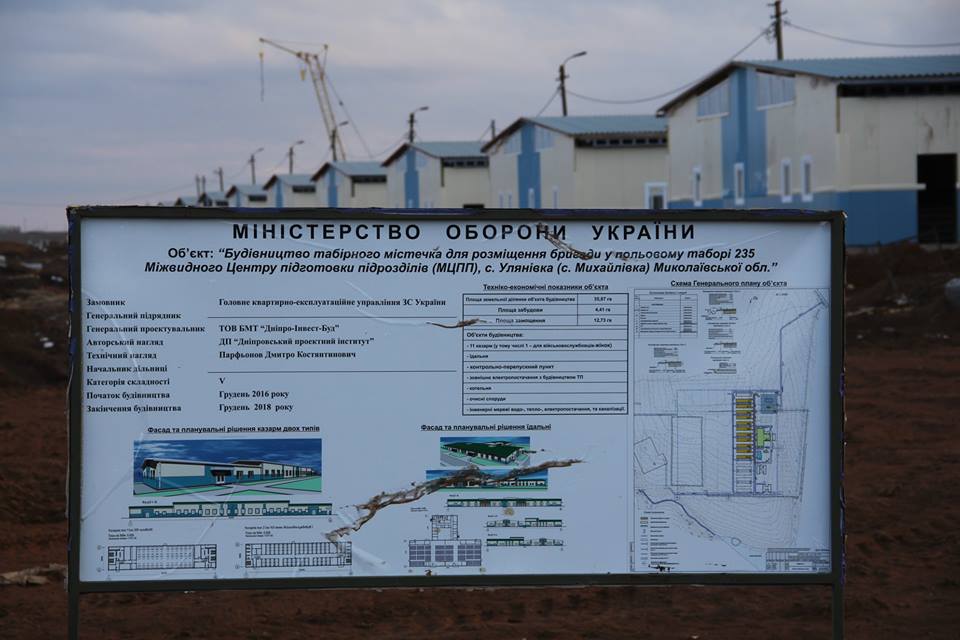 Строительство военного городка на полигоне «Широкий Лан» на Николаевщине: казармы готовы на 60%, строители жалуются на выходки погоды 7
