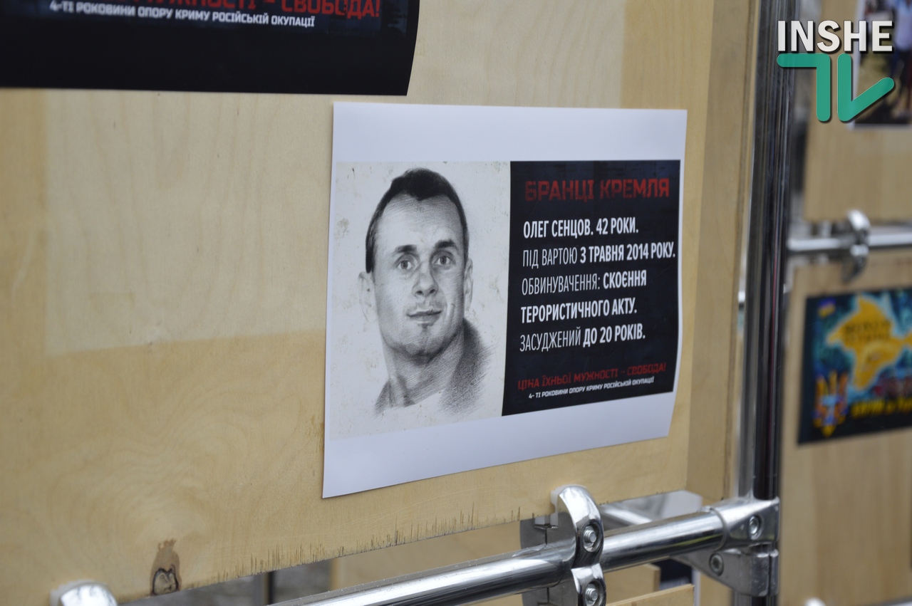 В Николаеве организовали масштабный митинг против выборов в оккупированном Крыму