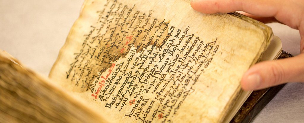 Ученые нашли части уничтоженной рукописи древнегреческого хирурга 1