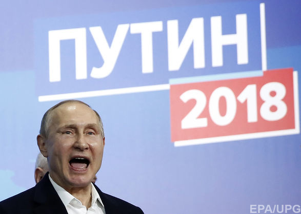 Рада признала нелегитимными выборы Путина в Крыму 1