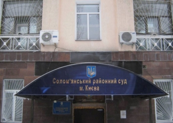 Суд арестовал изъятое имущество директора «Техморгидростроя Николаев»