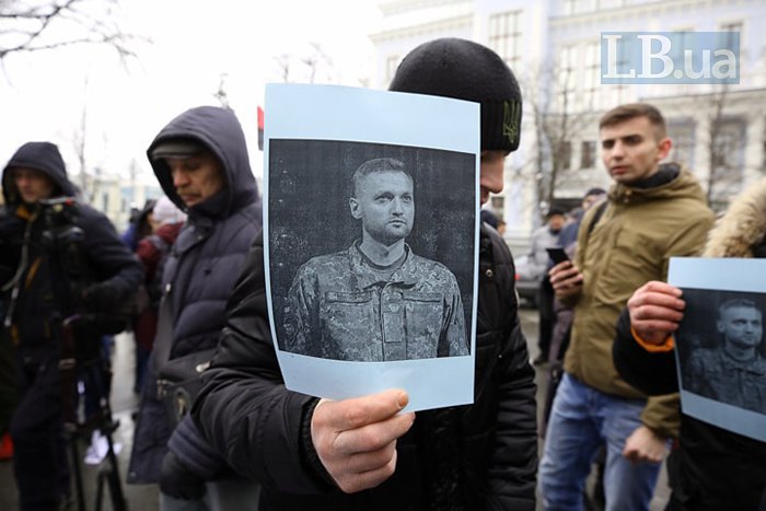 Под Администрацией Президента в Киеве прошла акция с требованием отставки главы Николаевской ОГА Алексея Савченко 5