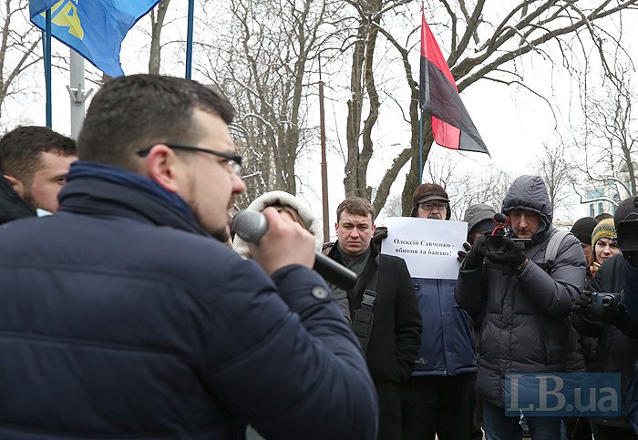 Под Администрацией Президента в Киеве прошла акция с требованием отставки главы Николаевской ОГА Алексея Савченко 13