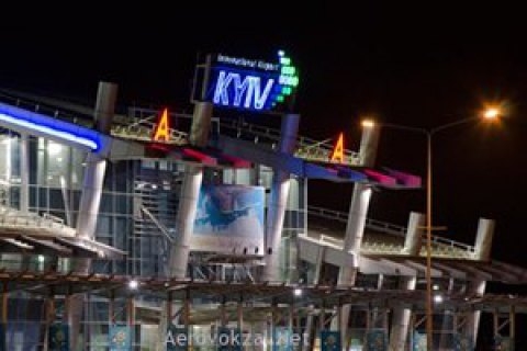 Аэропорт “Киев” получил имя известного авиаконструктора