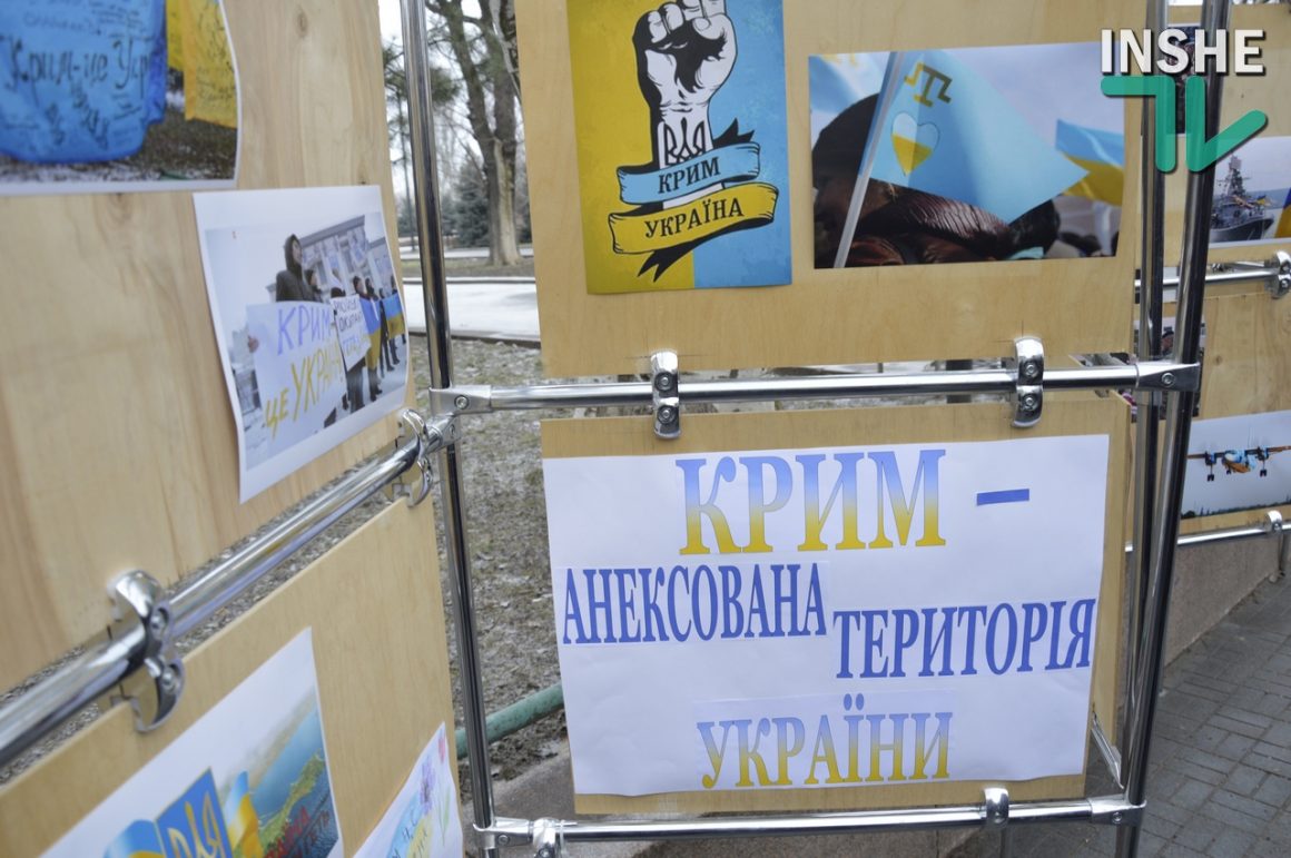 В Николаеве организовали масштабный митинг против выборов в оккупированном Крыму 13