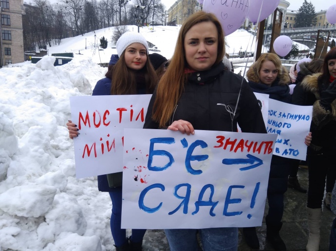 "Мое тело - мое дело", "Бьет - значит, сядет". В Киеве прошел Марш за права женщин 11