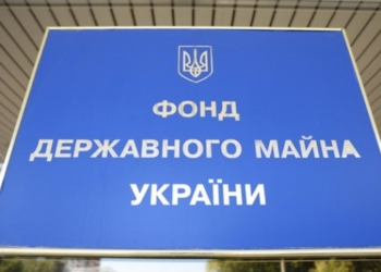 ФГИ намерен продать в 2018 году бывший пионерлагерь в Радсаде