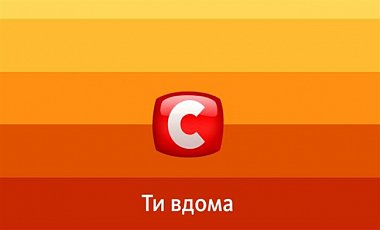 Телеканал СТБ показал в эфире карту Украины без Крыма 1