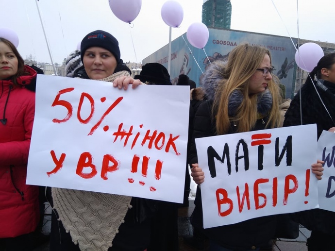 "Мое тело - мое дело", "Бьет - значит, сядет". В Киеве прошел Марш за права женщин 13