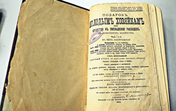 Нашли свою изюминку. Как энтузиасты разгадали рецепт старинного и легендарного сухого варенья