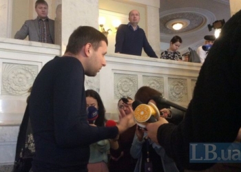 Парасюк устроил потасовку в Раде, отказавшись пройти досмотр