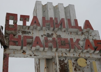 Штаб АТО заявил о срыве разведения сторон у Станицы Луганской из-за действий боевиков