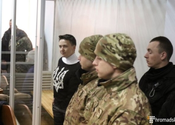СБУ: Все доказательства по делу Савченко уже собраны
