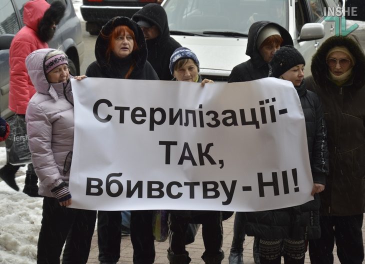 «Нет смертному приговору!»: в Николаеве прошел митинг против массового убийства бездомных животных 17