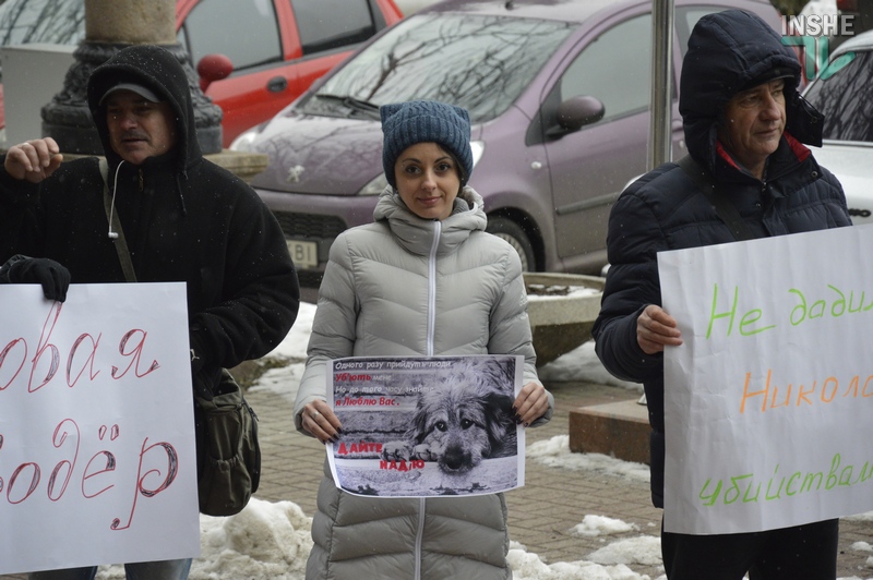 «Нет смертному приговору!»: в Николаеве прошел митинг против массового убийства бездомных животных 1