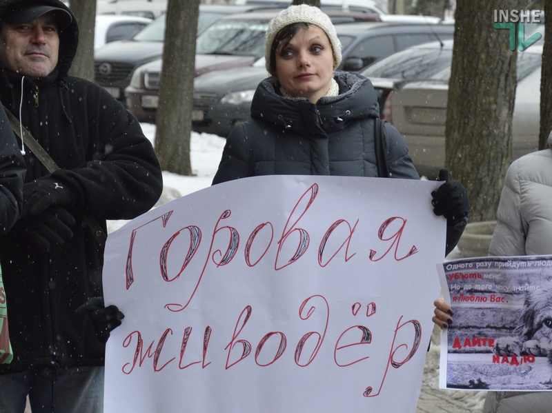 «Нет смертному приговору!»: в Николаеве прошел митинг против массового убийства бездомных животных 11