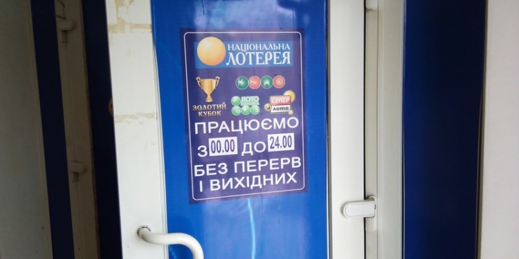 В Николаеве Национальная лотерея работает круглосуточно, но под снегом, мусором и на птичьих правах