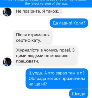 Волошин говорил, что журналисты были правы при расследовании схем в аэропорту Николаева: С этими людьми невозможно работать