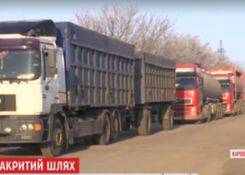 На Николаевщине возмущенные дорогами жители перекрыли трассу Н-14