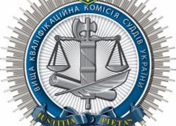 В Национальной школе судей Украины будет учиться помощник судьи из Апелляционного суда Николаевской области