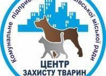 С КП «Центр защиты животных» в Николаеве снят карантин по чумке – больных собак там больше нет