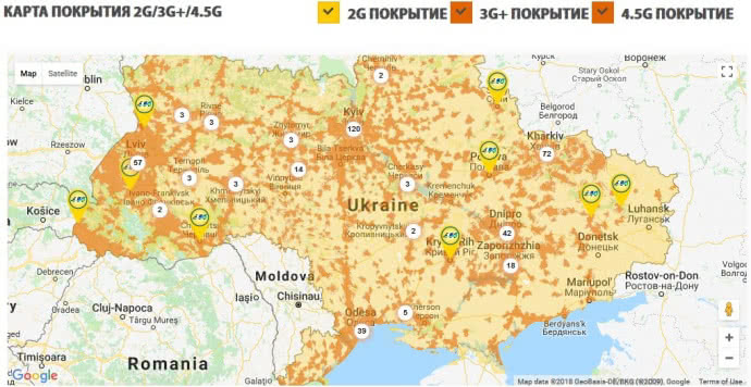 В Украине запустили 4G 2