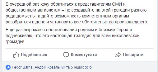 Гайдаржи призывает СМИ не тиражировать «вбросы» по теме Николаевского аэропорта и обещает привлекать к участию в совещаниях представителей трудового коллектива 5