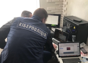 В Киеве раскрыли хакера из международной группы Cobalt, прославившейся массовыми атаками на международные банки