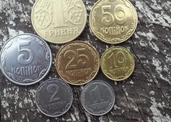 Нацбанк утвердил правила округления цен после отказа от мелких монет