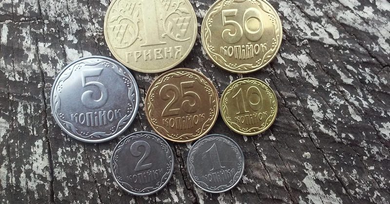 Монеты 1, 2 и 5 коп. можно обменять на монеты и банкноты других номиналов в течение трех лет - НБУ 1