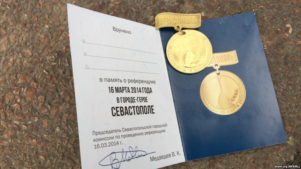 В Севастополе выдают медаль всем проголосовавшим на выборах президента России 1