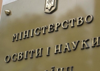 Двое николаевцев победили в конкурсе на должности реформаторов Министерства образования и науки